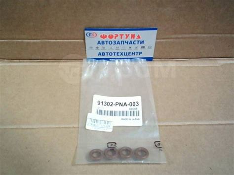 Купить Кольцо уплотнительное топливной форсунки 91302-PNA-003 Honda ...