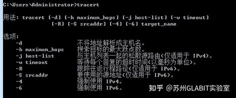 四个网络命令ping、arp、tracert、route的详细用法！ 知乎