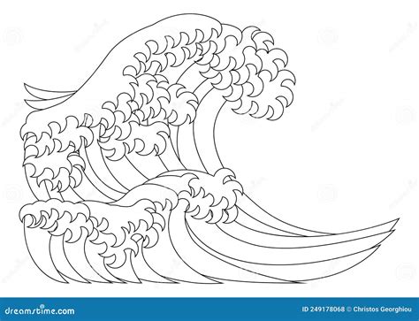 Colouring Wave Background Graphic Illustration Royalty Free Cartoon