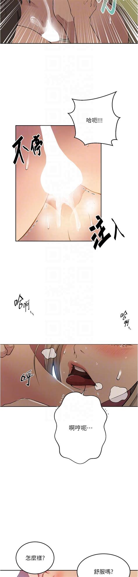 秘密教学 The Class Of The Secret Page nhentai hentai doujinshi and manga