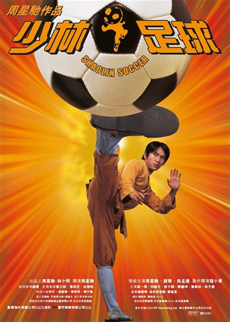 Shaolin Soccer Movies Tube