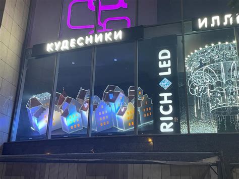 Правила размещения рекламных вывесок в Москве
