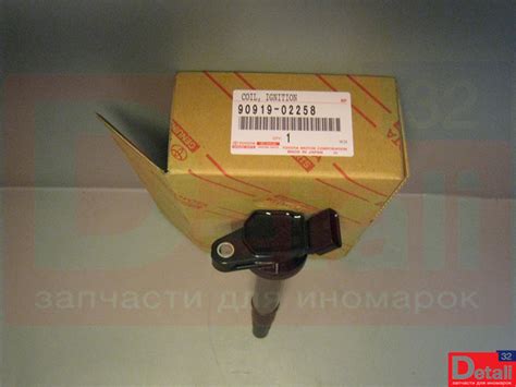 Катушка зажигания Тойота Королла, Аурис, Авенсис, РАВ 4, Verso, Ярис 1. ...