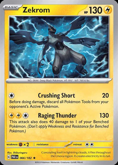 Zekrom Sv Pok Mon Card Database Pokemoncard