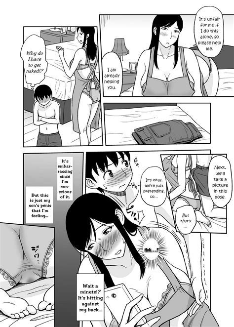 Mamamama Page Nhentai Hentai Doujinshi And Manga