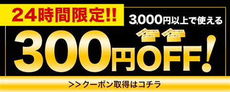 くまもと風土 9月1日ポイントup