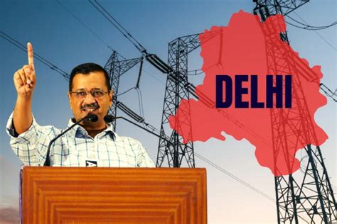 Delhi Subsidy For Electricity क्या कल से दिल्ली में बंद हो जाएगी फ्री