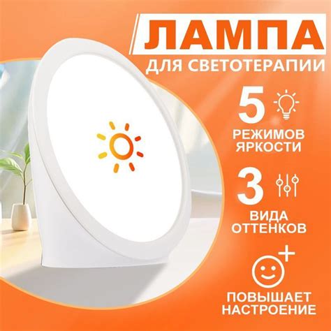 Косметологический аппарат Лампа для светотерапии,10000LUXO купить на ...