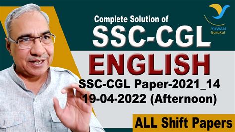 SSC CGL English Paper 14 SSC CGL Papers 2021 SSC CGL Engish