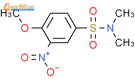 99363 02 7 4 methoxy N N dimethyl 3 nitrobenzenesulfonamide化学式结构式分子式