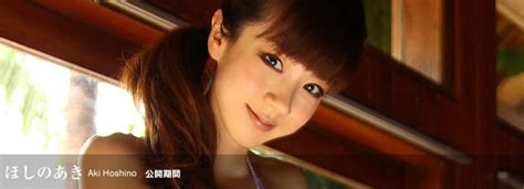 Idol Aki Hoshino Photo Shoot Hot School Teacher