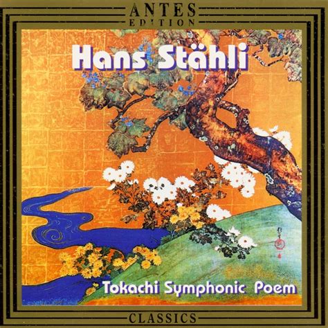 Tokachi Symphonic Poem Various Artists Amazon In Books