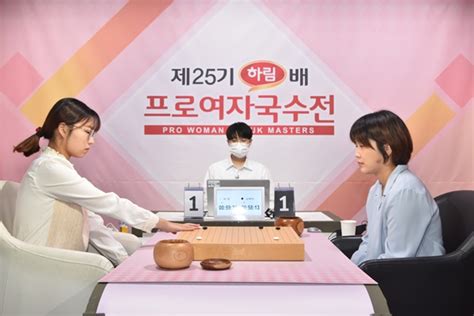 다시 만난 최정 Vs 김혜민 여자국수전 우승 다툼 네이트 스포츠