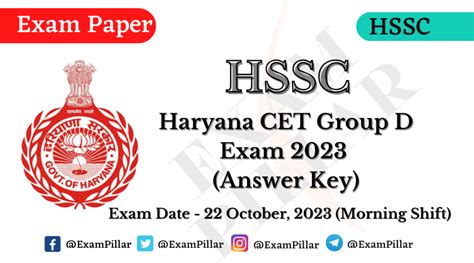 HSSC CET Group D Exam Paper 22 October 2023 1st Shift Answer Key