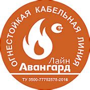 ОКЛ «АвангардЛайн»