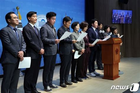 민주당 더좋은미래 이낙연 신당 창당 선언 철회해야분열만 가져올 것 네이트 뉴스