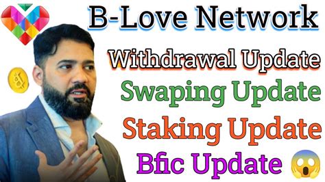 B Love Network Live Meeting Most Important Updates Blv Swaping