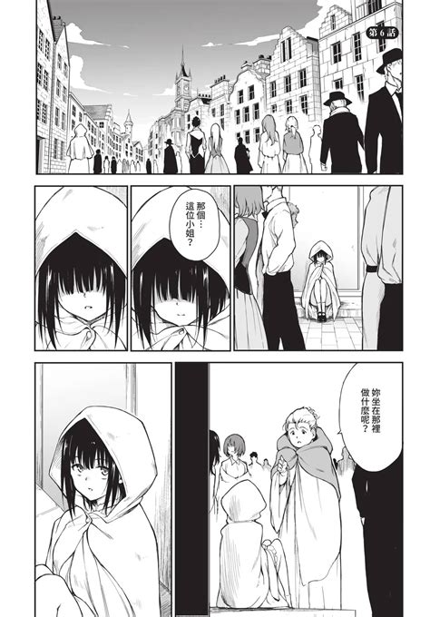 COMIC BAVEL Page Nhentai Hentai Doujinshi And Manga