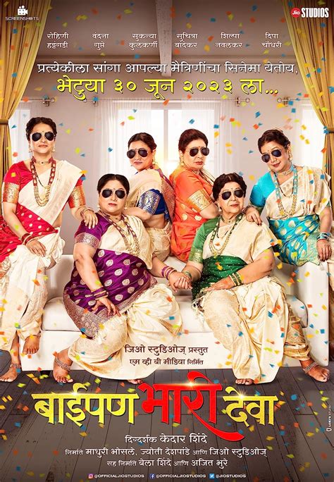 10 Best Marathi Movies of 2023 So Far That You Shouldn't Miss