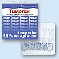 ТИМОГЕН - THYMOGEN - TIMOGEN - Иммуностимулирующий препарат ...