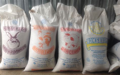 Комбикорма В Ярославле Купить Адреса Магазинов — Zazakupkami.ru