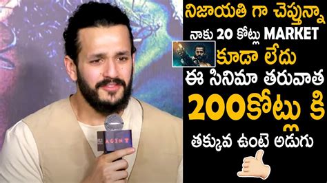 Akhil Akkineni Strong Reply To Reporter Over His Market In Telugu