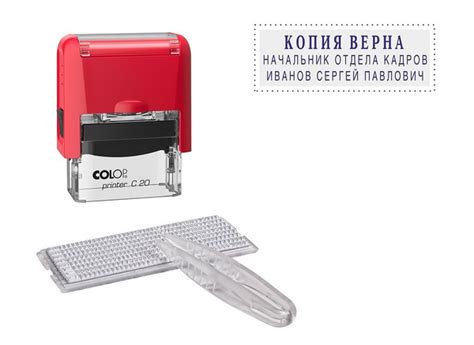 Штамп самонаборный 3 строки автоматический кр. PRINTER C20/3 - SET ...
