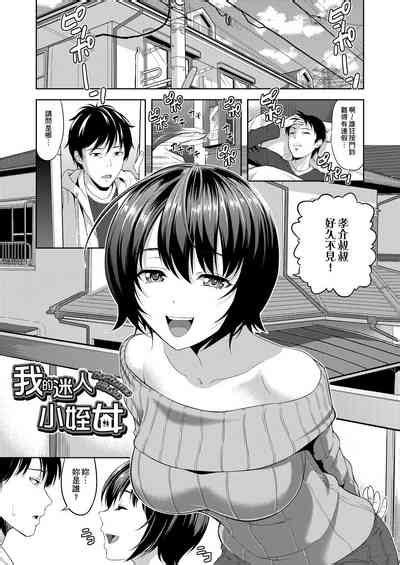 Minna Hatsujouki 全員發情期 nhentai hentai doujinshi and manga