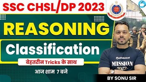 Ssc Chsl Dp Reasoning Classification Youtube