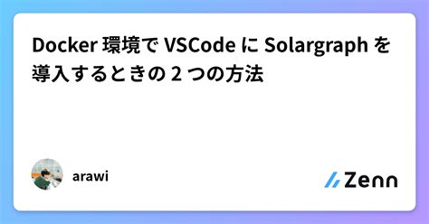 Docker Vscode Solargraph