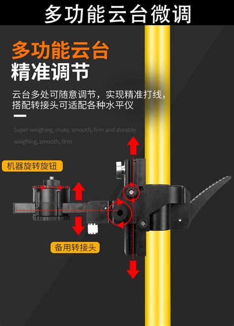 锋帮激光红外线水平仪伸缩杆升降支撑杆支架木工吊顶平水仪器配件 淘宝网