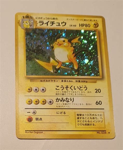 Raichu No Base Set Kaufen Auf Ricardo