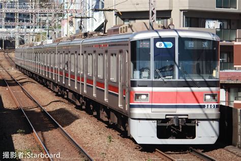 2nd Train 【東急】3000系3101f長津田車両工場入場回送の写真 Topicphotoid82705