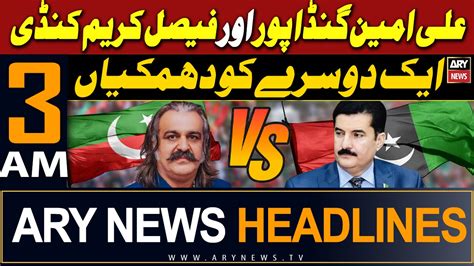 Ary News Am Headlines Th May Ali Amin Gandapur Vs Faisal