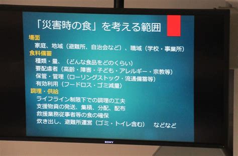 短期大学部のwelcome College第10回・第12回を開催！ Welcome College 女子栄養大学短期大学部「食」を