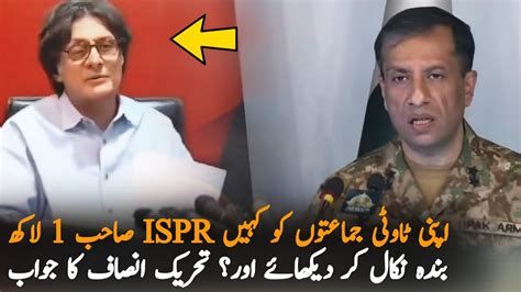 Pti Reply On Ispr Press Conference Today Ispr Press Conference