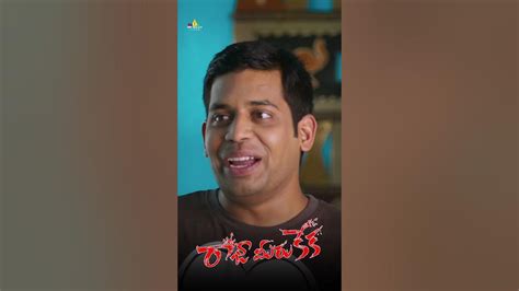 Hemanth With Kasi Vishwanath Comedy Rajameerukeka Shorts