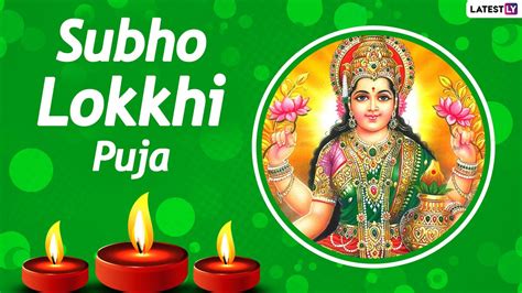 Kojagari Lakshmi Puja Wishes And Greetings Send Goddess Laxmi