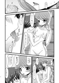 Promise Nhentai Hentai Doujinshi And Manga