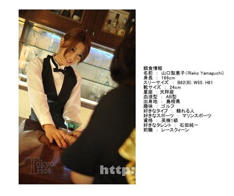 Tokyo Hot n0556 本物RQ屈辱輪姦悔恨汁 山口梨恵子 High quality JAV