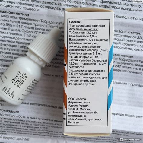 Глазные капли гормональные - основные виды и их принцип действия