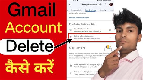 Gmail Id Delete Kaise Kare Gmail Account Delete Kaise Kare Email Id