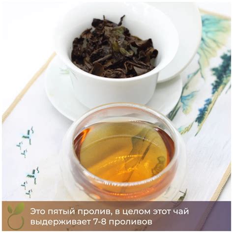 Габа Алишань красная купить недорого в Москве Габа чай | интернет ...