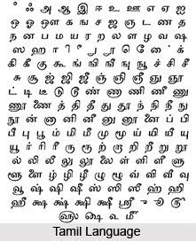 Tamil Language