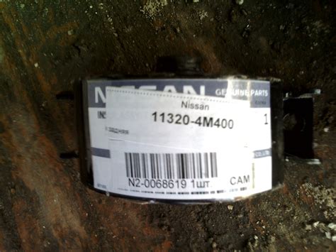 съездил на диагностику называеться — Nissan Wingroad (Y11), 1,5 л, 2002 ...