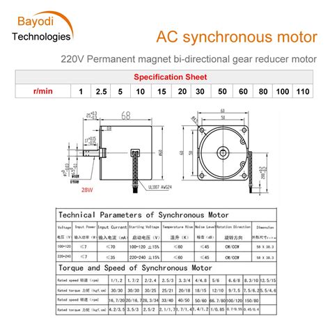 68KTYZ 220V AC Synchronous Motor Permanent Magnet Slow Speed Motor 28W