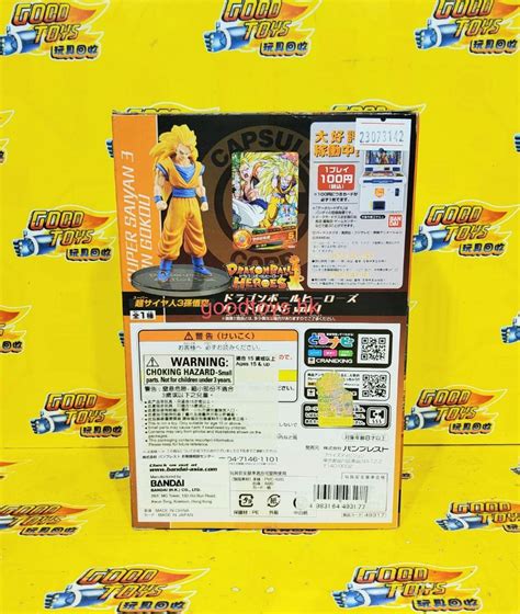 全新未開封 BANPRESTO CRANEKING DXF DRAGON BALL HEROES VOL 1 SUPER SAIYAN 3