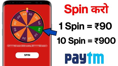 Spin Spin Paytm Cash Spin Karke Paise Kaise