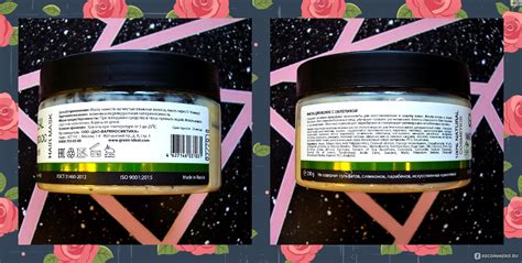 Маска для волос GreenIdeal с облепихой - « Маска, которая отлично ...
