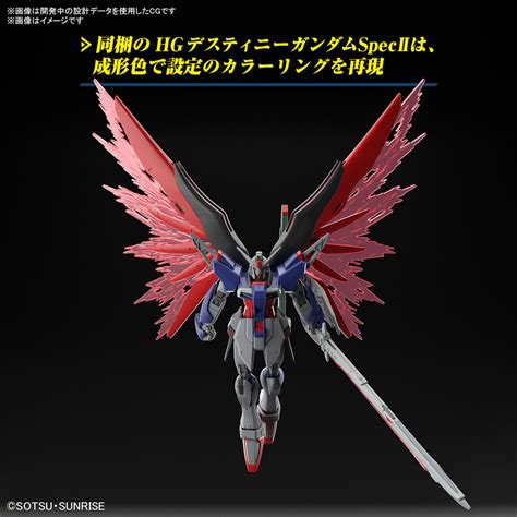 M H Nh Gundam Hg Zgmf A S Destiny Gundam Spec Ii Zeus